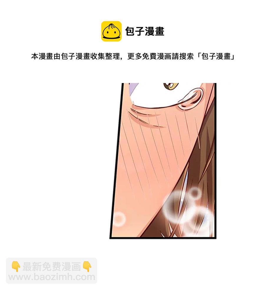 第83话 诡异的司祭12