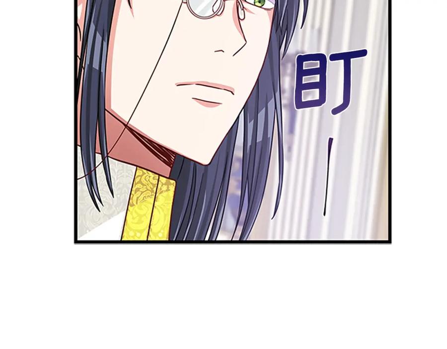 第83话 诡异的司祭123