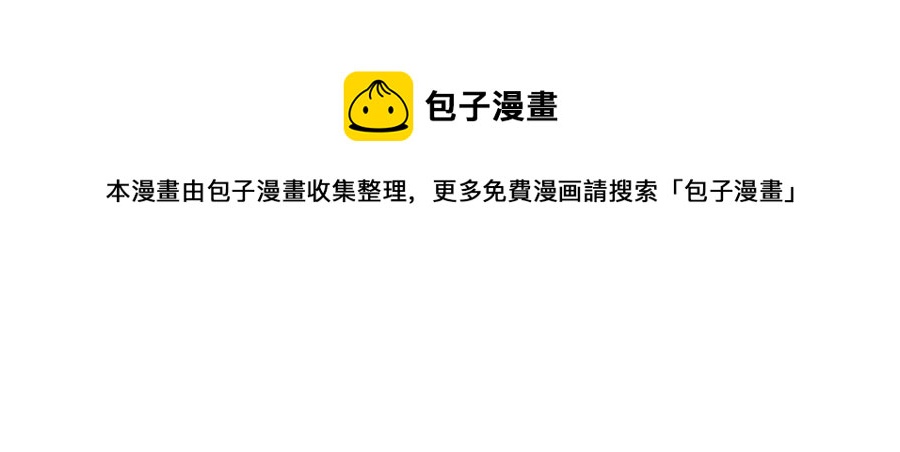 第83话 诡异的司祭124