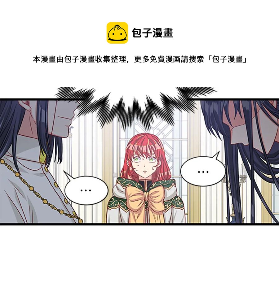 第83话 诡异的司祭128