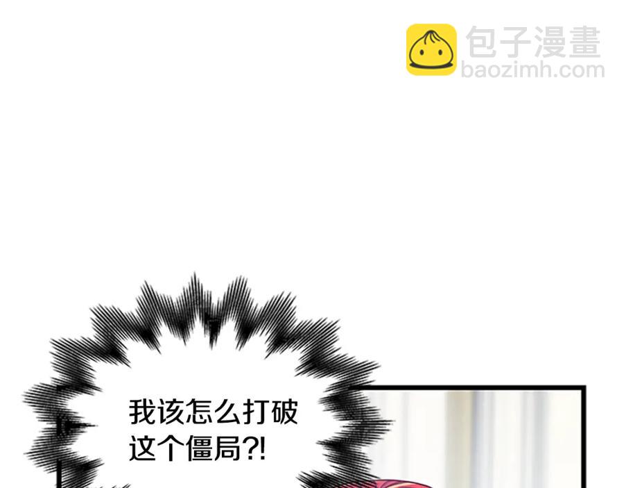 第83话 诡异的司祭129