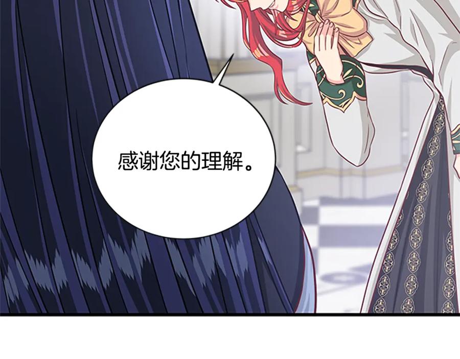 第83话 诡异的司祭135