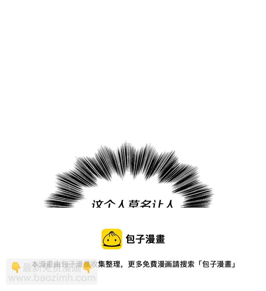 第83话 诡异的司祭136