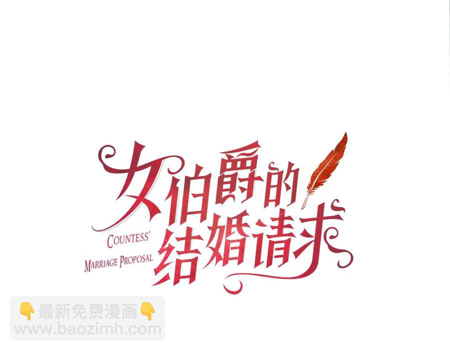 第83话 诡异的司祭139