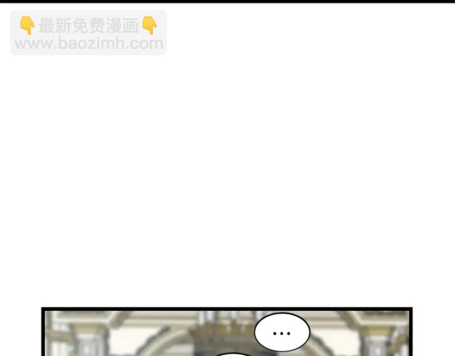 第83话 诡异的司祭142