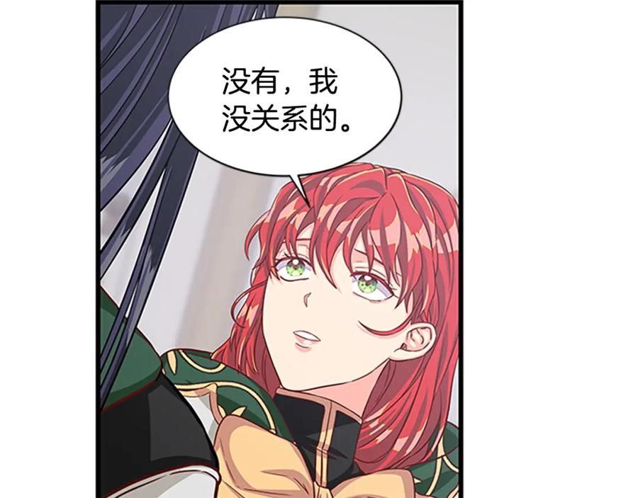 第83话 诡异的司祭149