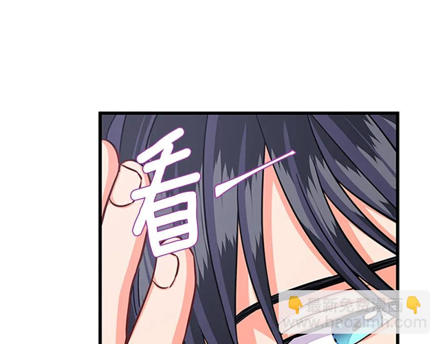 第83话 诡异的司祭151