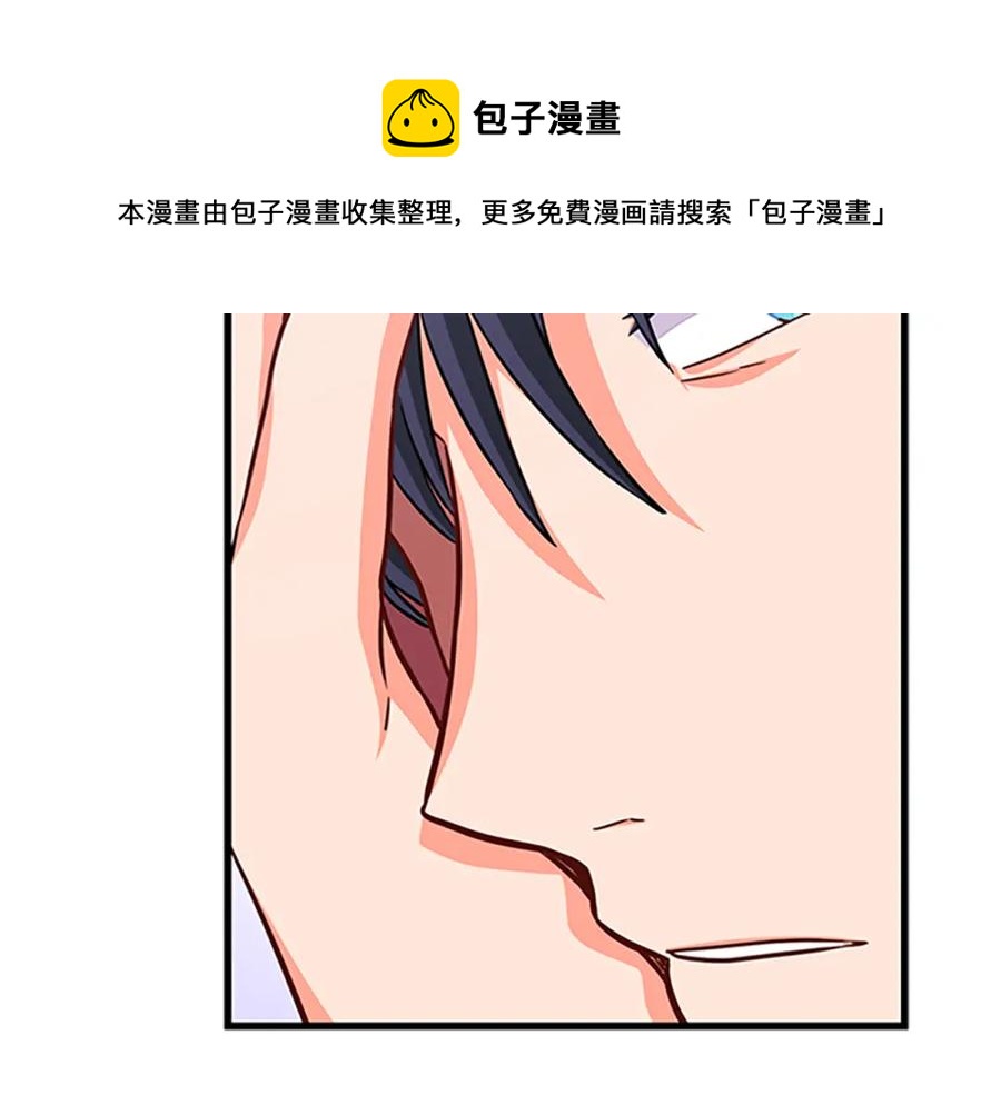 第83话 诡异的司祭152