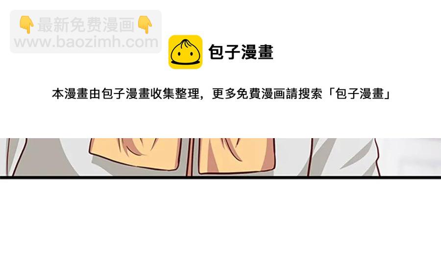 第83话 诡异的司祭156