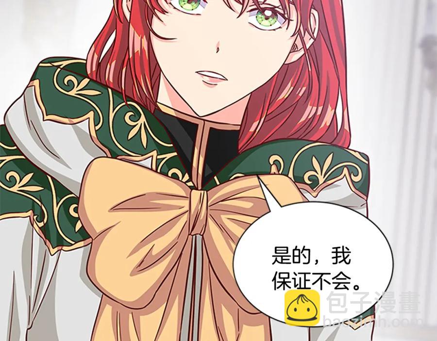第83话 诡异的司祭159