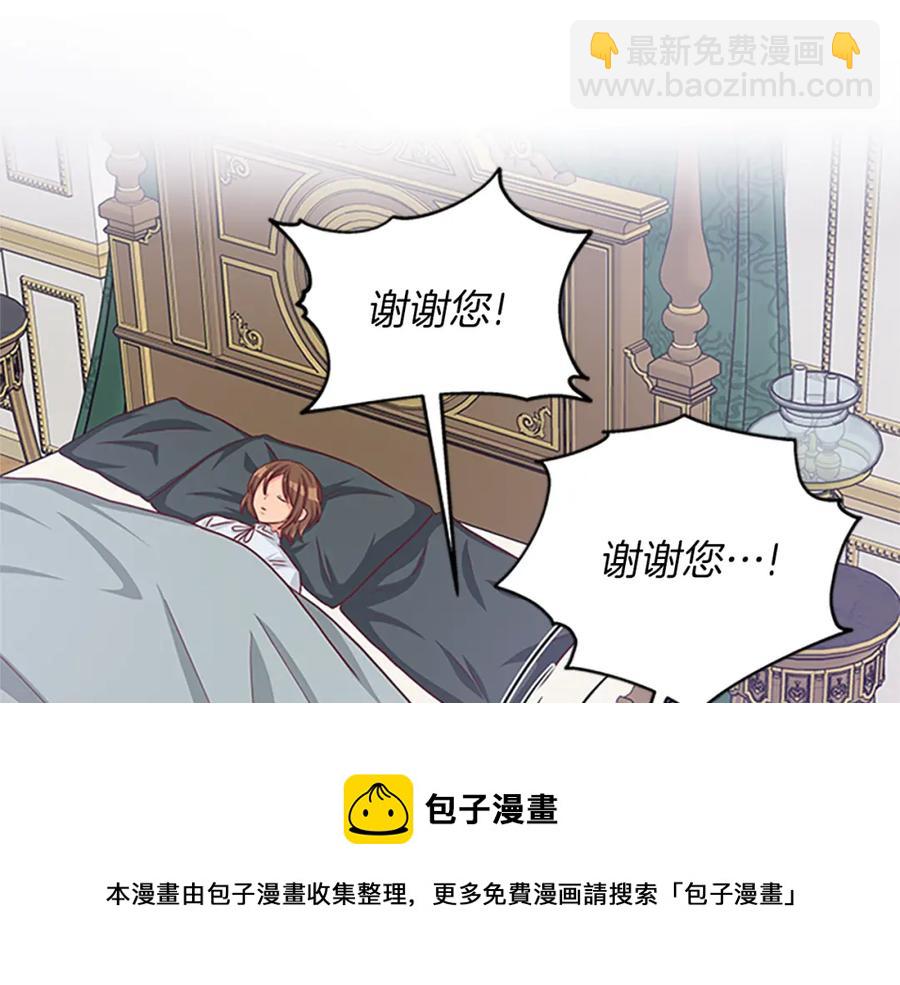 第83话 诡异的司祭16