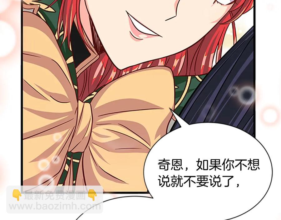 第83话 诡异的司祭162