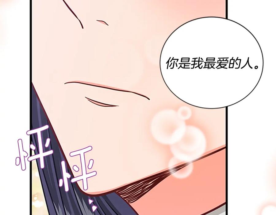 第83话 诡异的司祭165