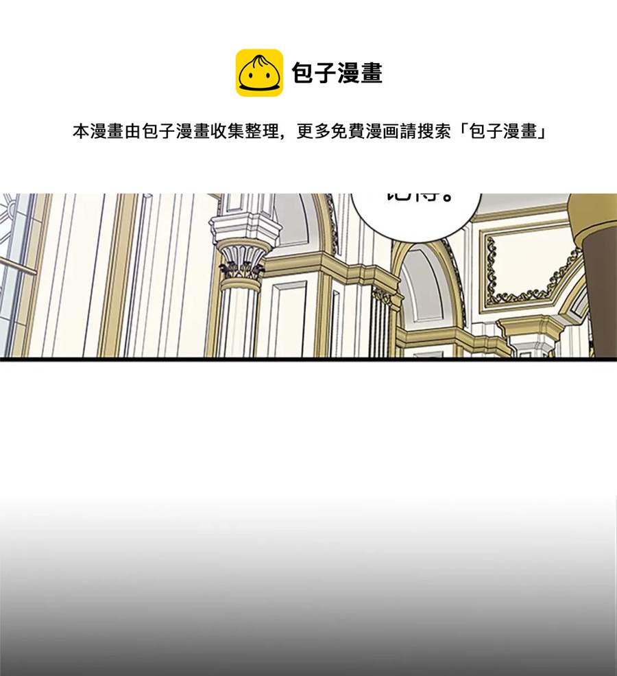 第83话 诡异的司祭168