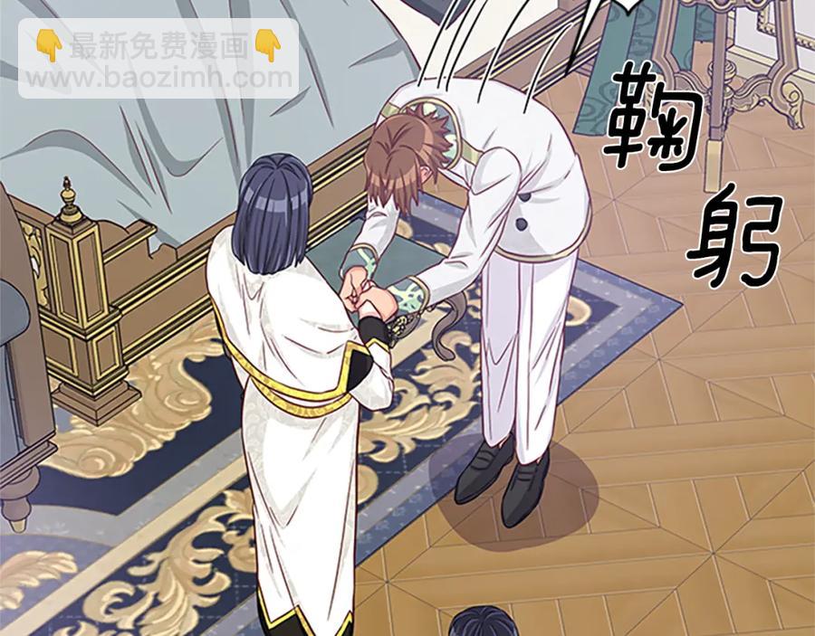 第83话 诡异的司祭17