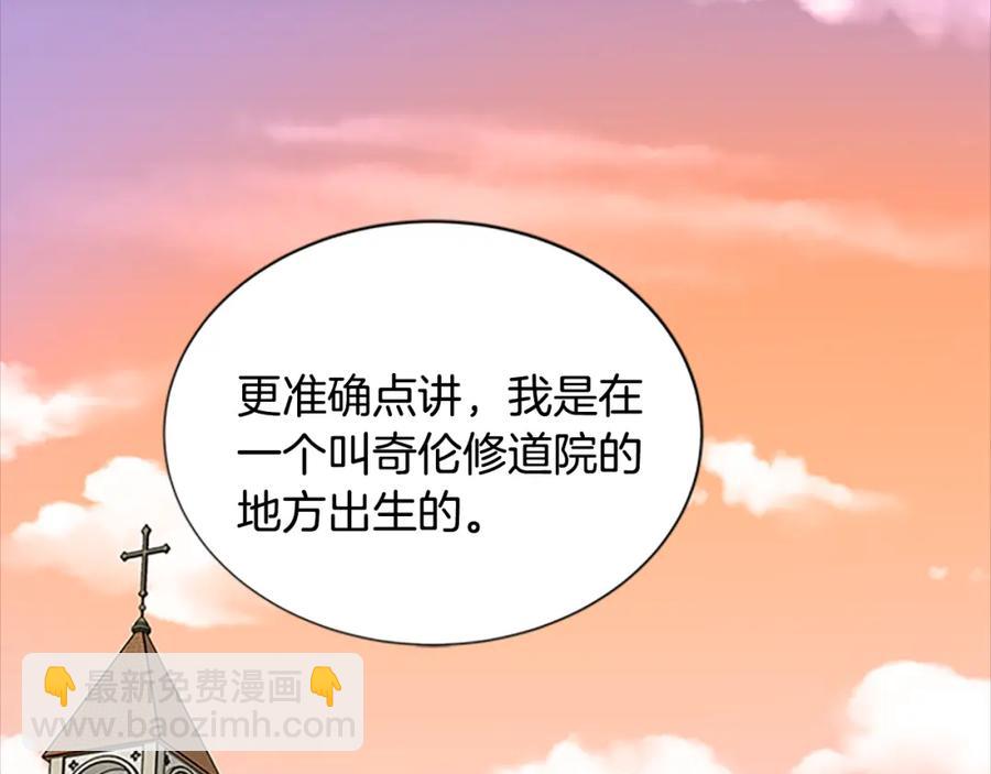 第83话 诡异的司祭170