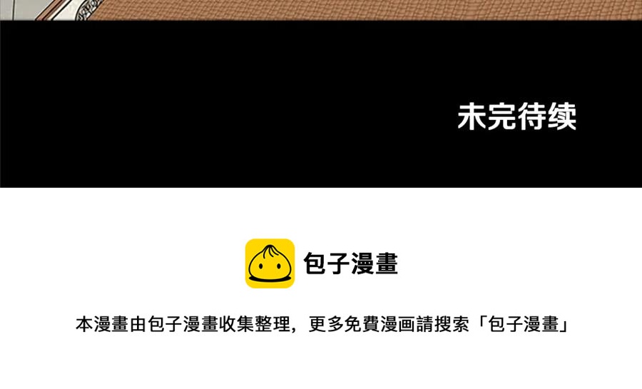第83话 诡异的司祭172