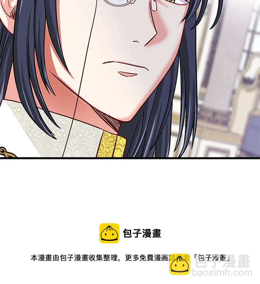 第83话 诡异的司祭20