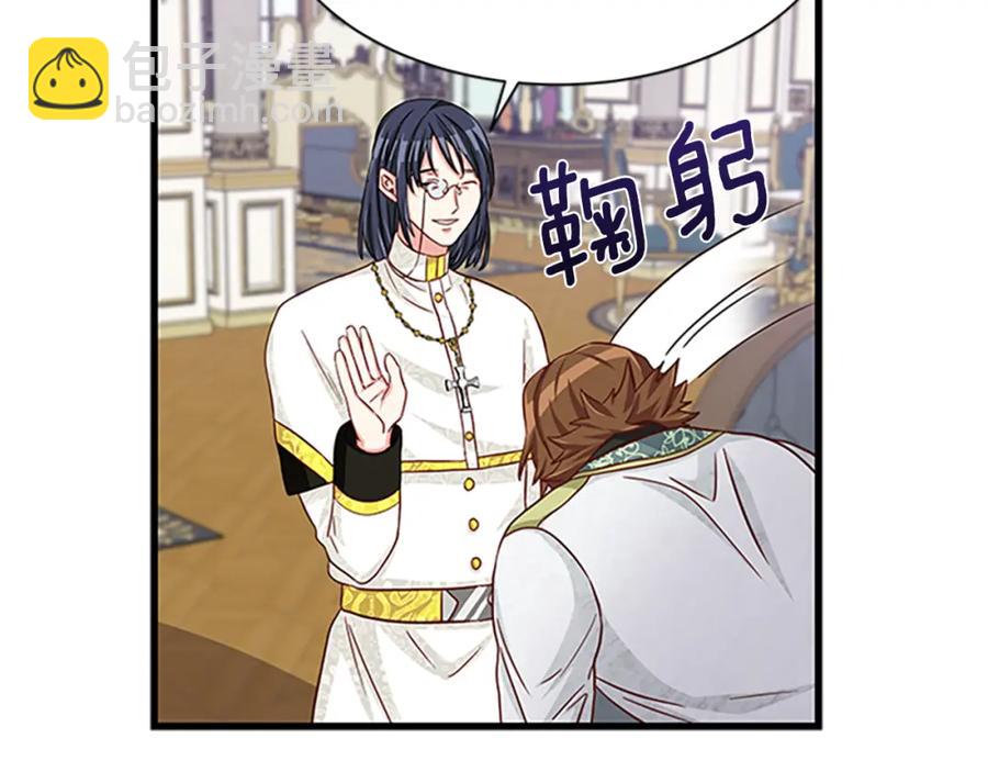 第83话 诡异的司祭22