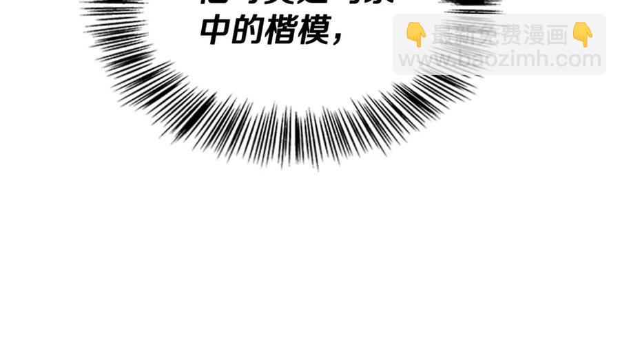 第83话 诡异的司祭25