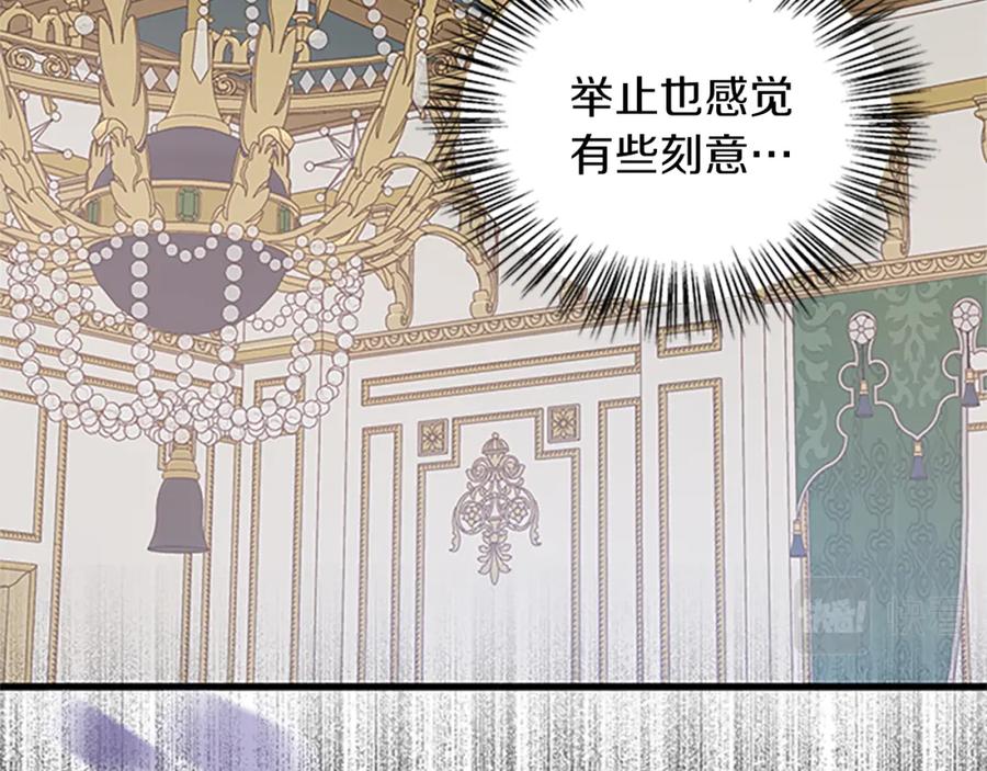 第83话 诡异的司祭29