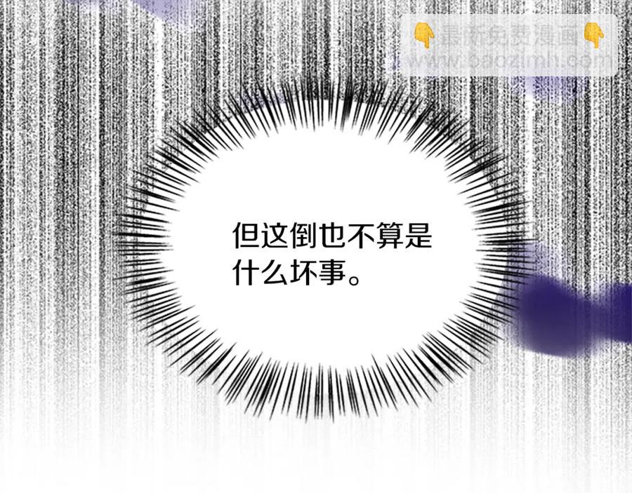 第83话 诡异的司祭30