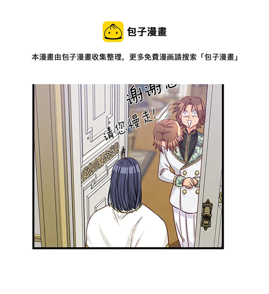 第83话 诡异的司祭32