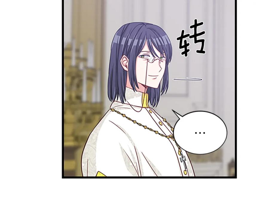 第83话 诡异的司祭34