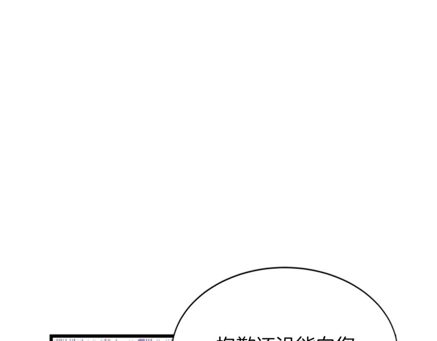 第83话 诡异的司祭35