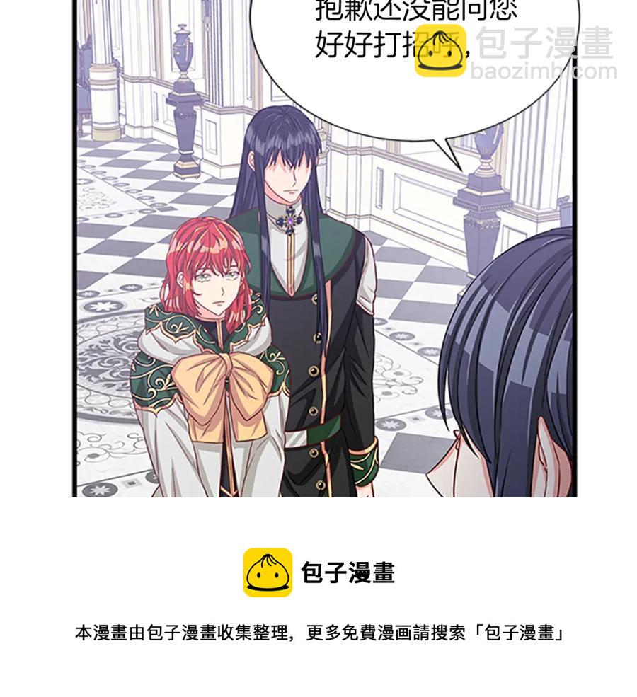 第83话 诡异的司祭36