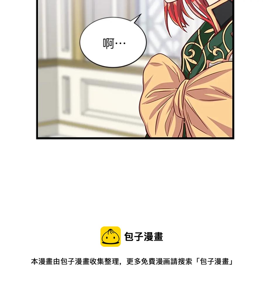 第83话 诡异的司祭40