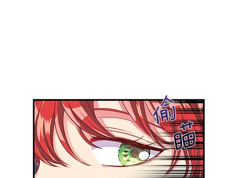 第83话 诡异的司祭41