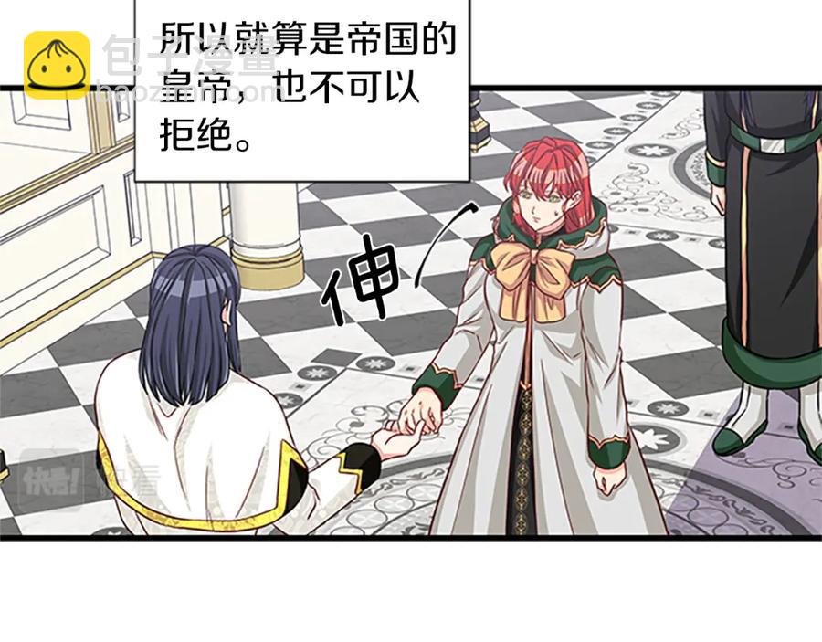 第83话 诡异的司祭46