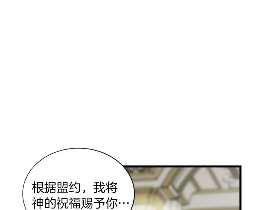 第83话 诡异的司祭51