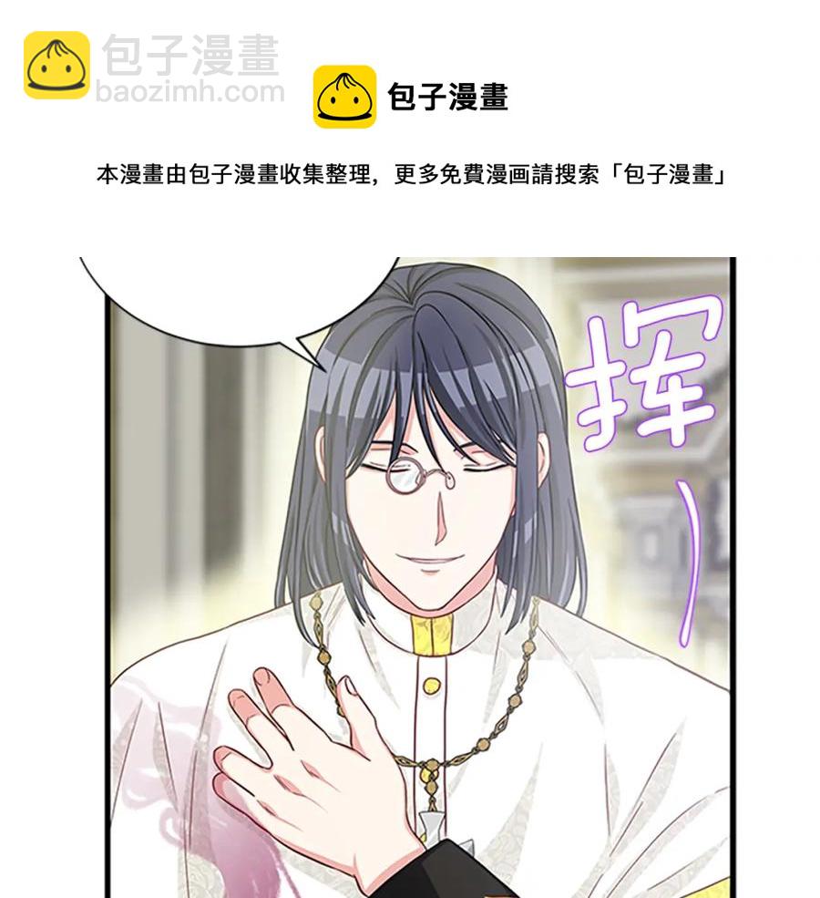 第83话 诡异的司祭52