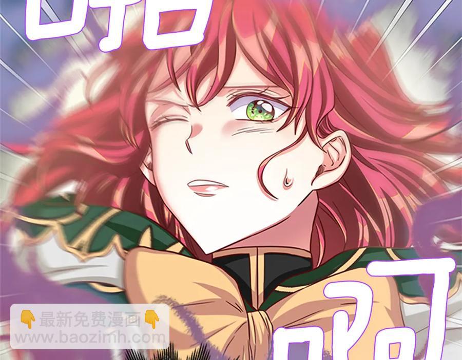 第83话 诡异的司祭55