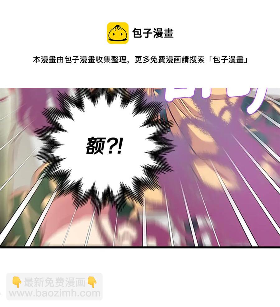 第83话 诡异的司祭56