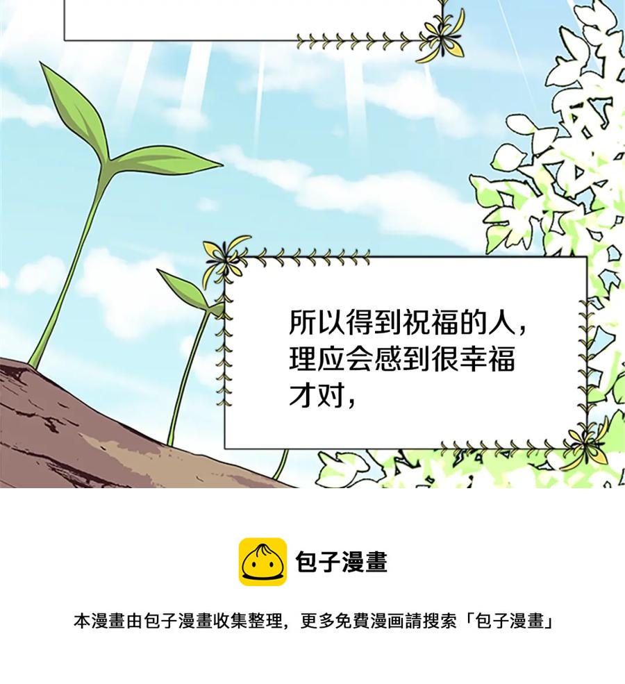 第83话 诡异的司祭60