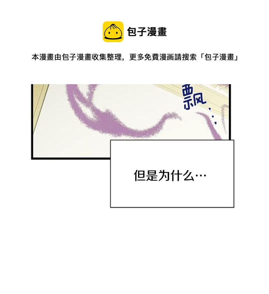 第83话 诡异的司祭64