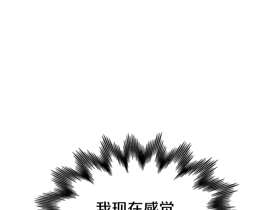 第83话 诡异的司祭65