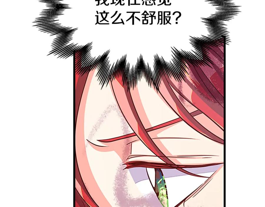 第83话 诡异的司祭66