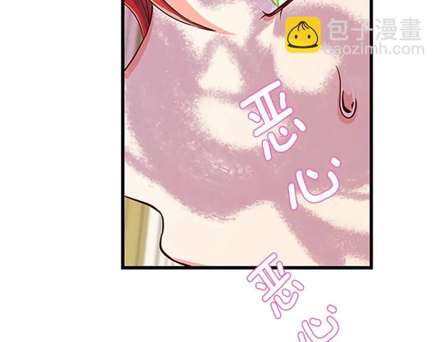 第83话 诡异的司祭67