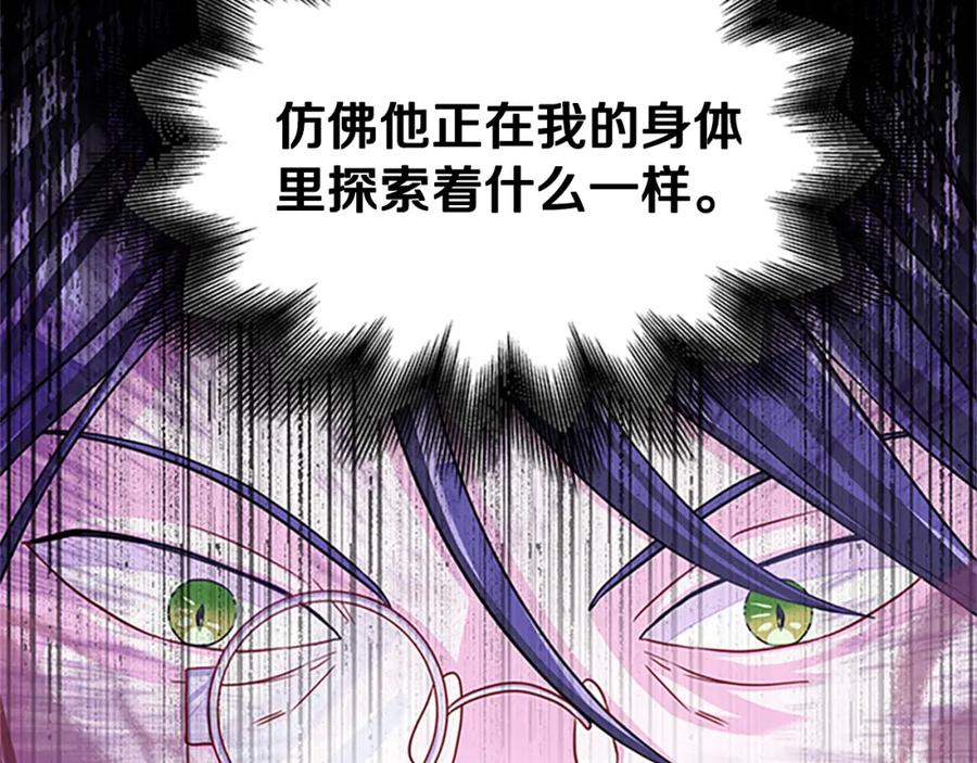 第83话 诡异的司祭69