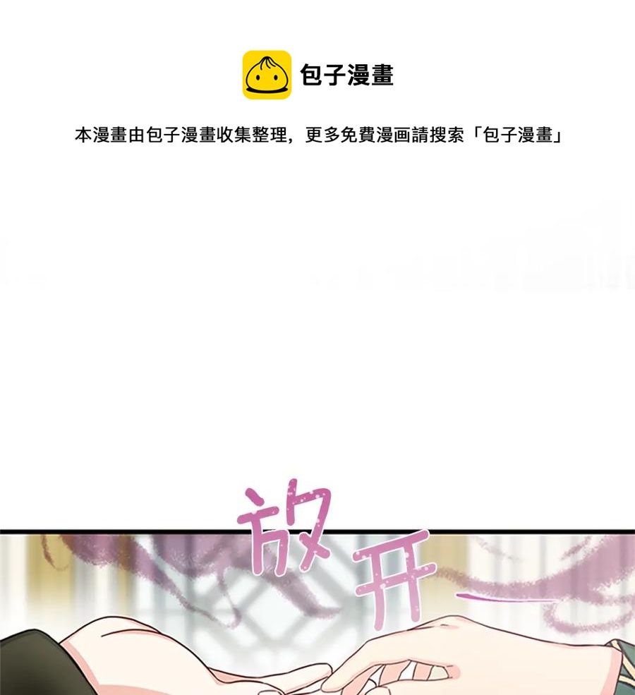 第83话 诡异的司祭72