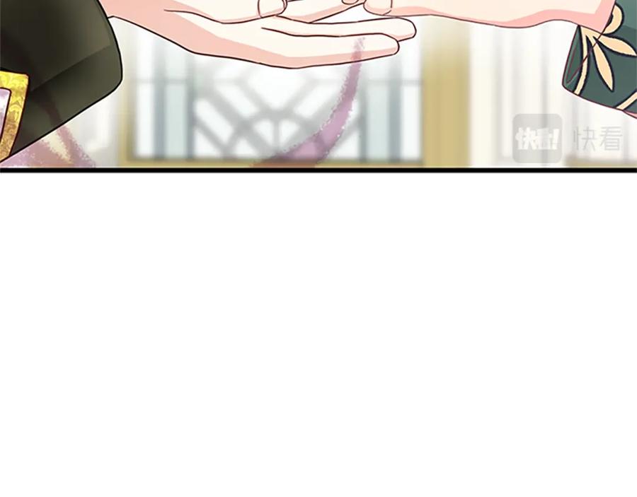 第83话 诡异的司祭73