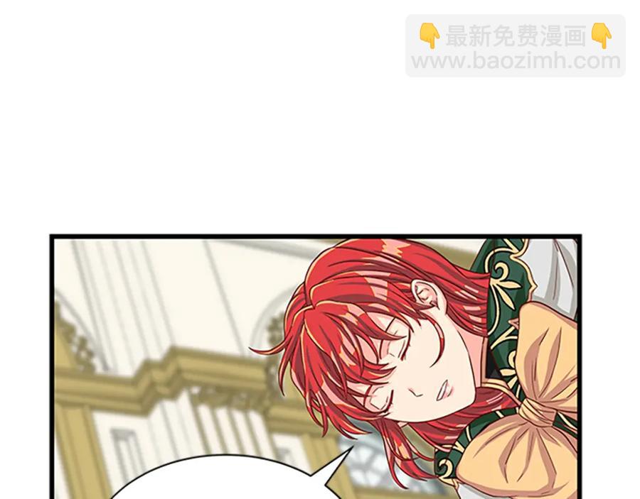 第83话 诡异的司祭74