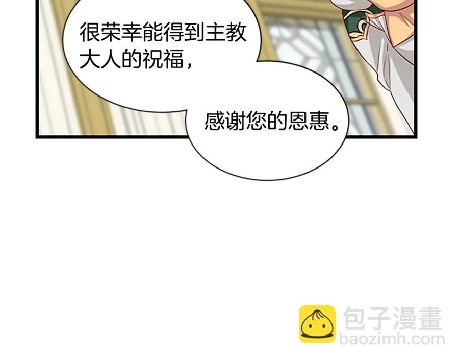 第83话 诡异的司祭75