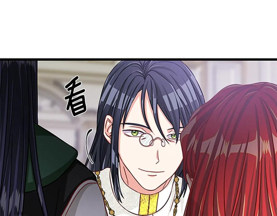 第83话 诡异的司祭81