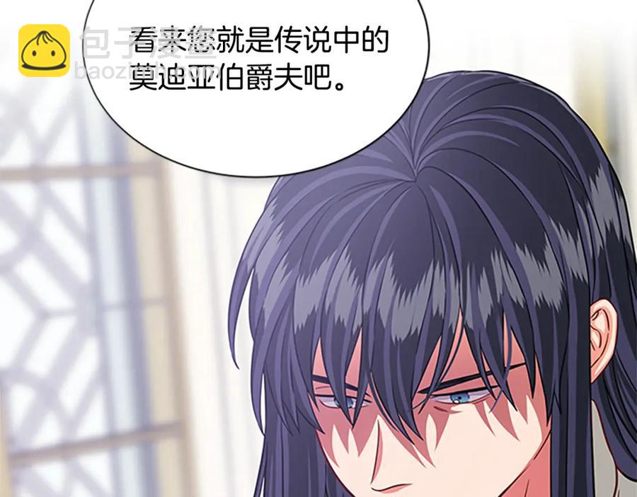 第83话 诡异的司祭83