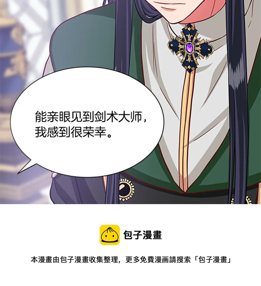 第83话 诡异的司祭84